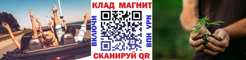 Купить закладку Амфетамин  Каннабис  COCAIN  СОЛЬ  Героин  Гашиш  МЕФ  Алупка