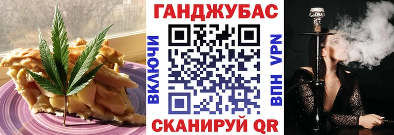 Купить  Алупка  Canna-Cookies конопля 