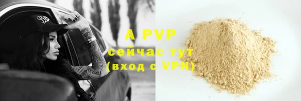 скорость mdpv Карпинск