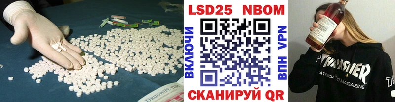 Купить закладки  Алупка  LSD-25 экстази ecstasy 