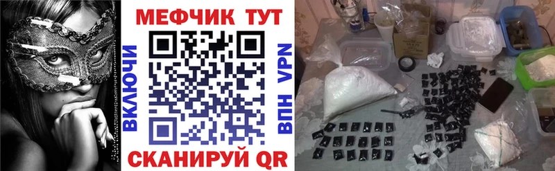 Купить  Алупка  МЯУ-МЯУ кристаллы 