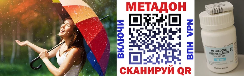 Купить закладки Алупка МЕТАДОН кристалл
