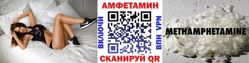 Первитин винт  Купить  Алупка 