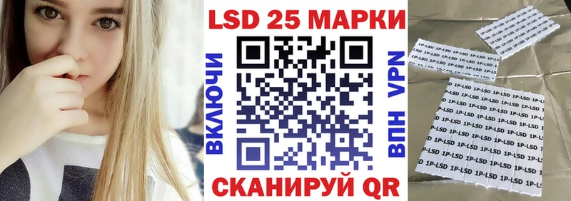 Купить где  Алупка  Марки N-bome 1500мкг 