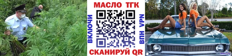 Купить Алупка Дистиллят ТГК вейп