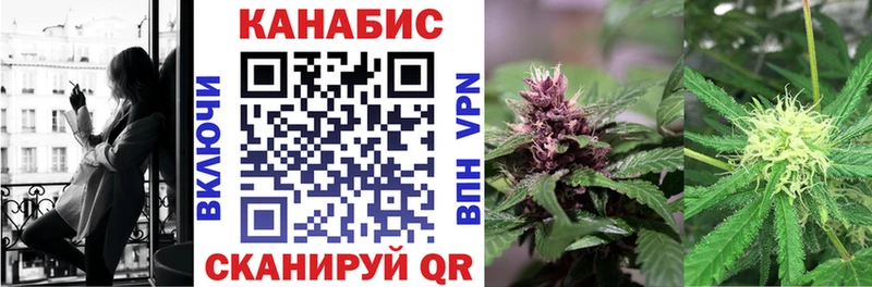 Купить  Алупка  Бошки Шишки Amnesia 